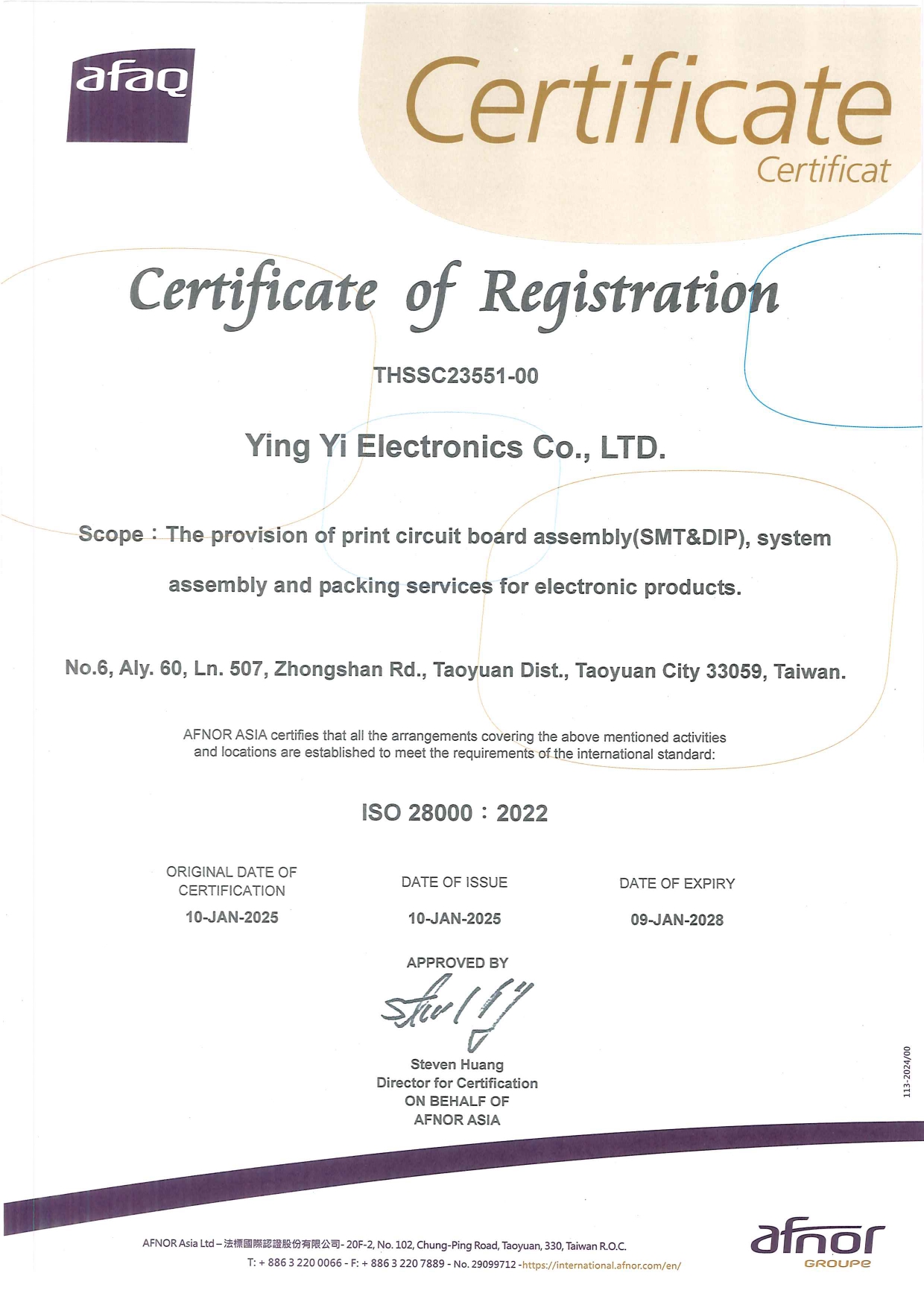 ISO 28000：2022 Certificate